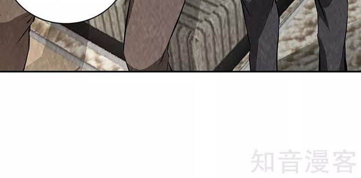 I Was Trash Chapter 204 Gambar 6