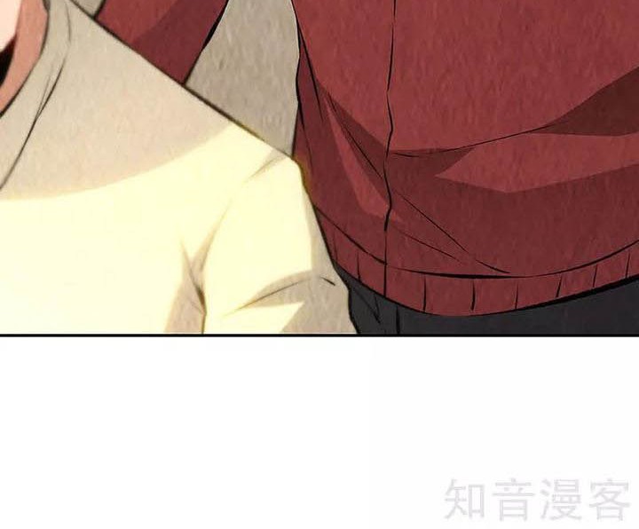 I Was Trash Chapter 204 Gambar 8