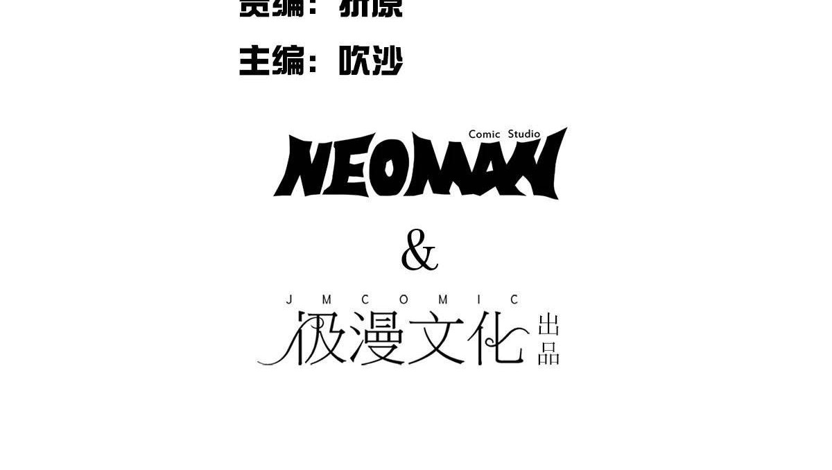 Xianzun System in the City Chapter 109 Gambar 3