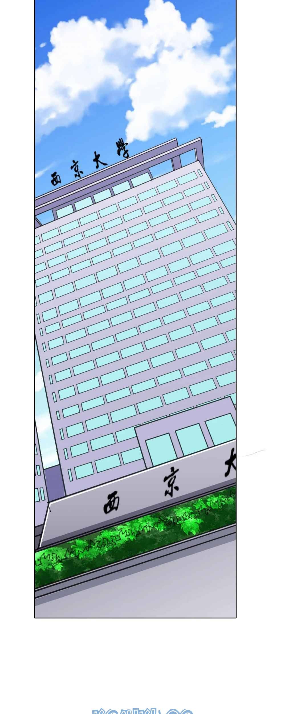 Xianzun System in the City Chapter 109 Gambar 57