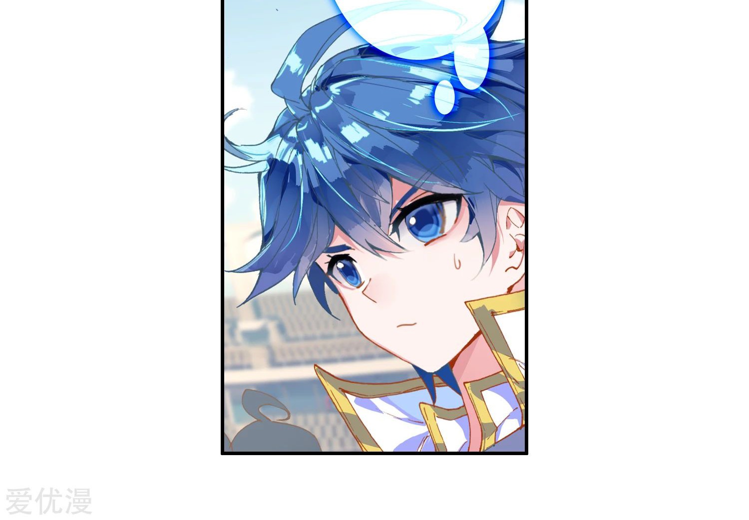 Soul Land 2 Chapter 246.2 Gambar 22