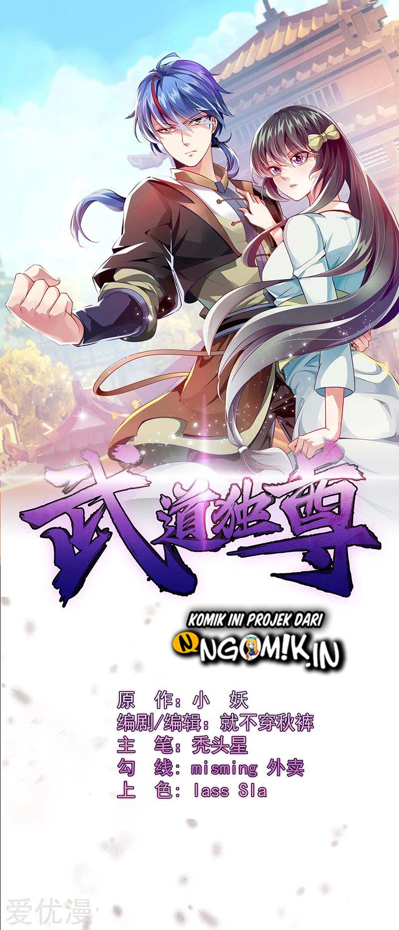 Baca  Martial Arts Reigns Chapter 70 Gambar 2