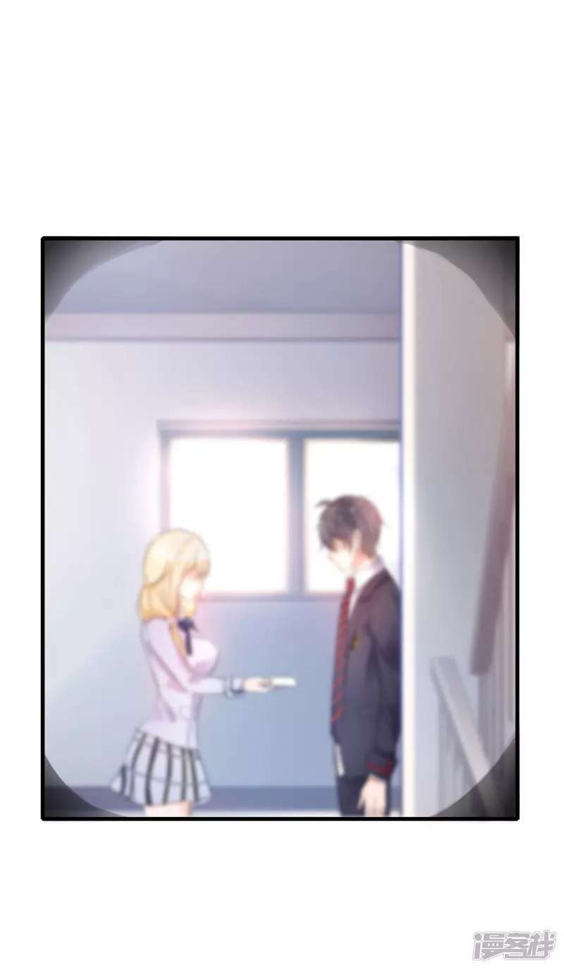 Invicinble Xueba System Chapter 10 Gambar 23