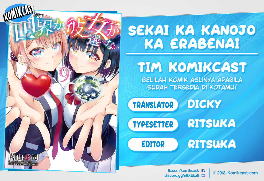 Baca Komik Sekai ka Kanojo ka Erabenai Chapter 40.3 Gambar 1