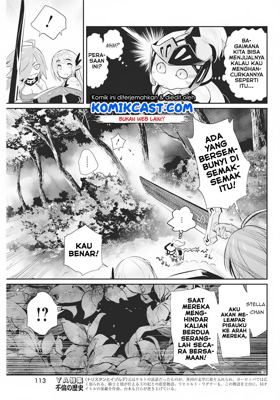 S-Rank Monster no Behemoth Dakedo, Neko to Machigawarete Erufu Musume no Kishi (Pet) Toshite Kurashitemasu Chapter 29 Gambar 13