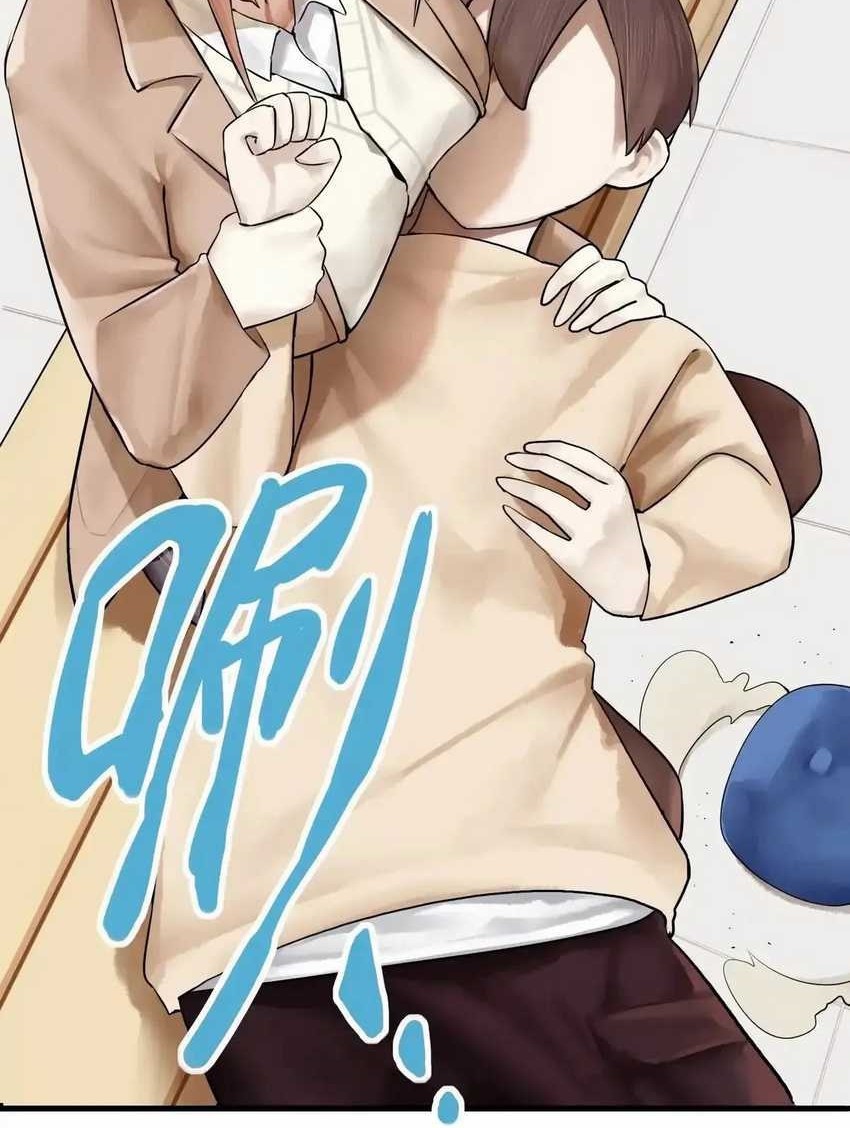 Miss, don’t livestream it! Chapter 15 Gambar 15