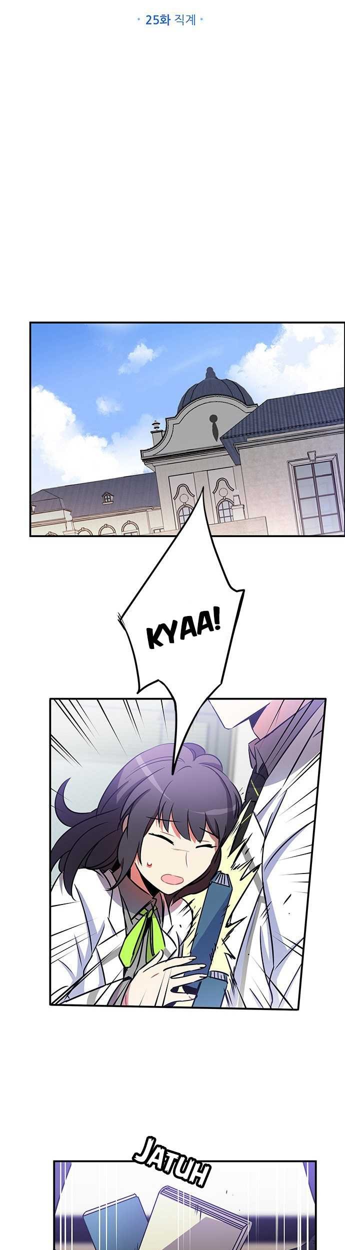 An Imperfect Kiss Chapter 25 Gambar 6