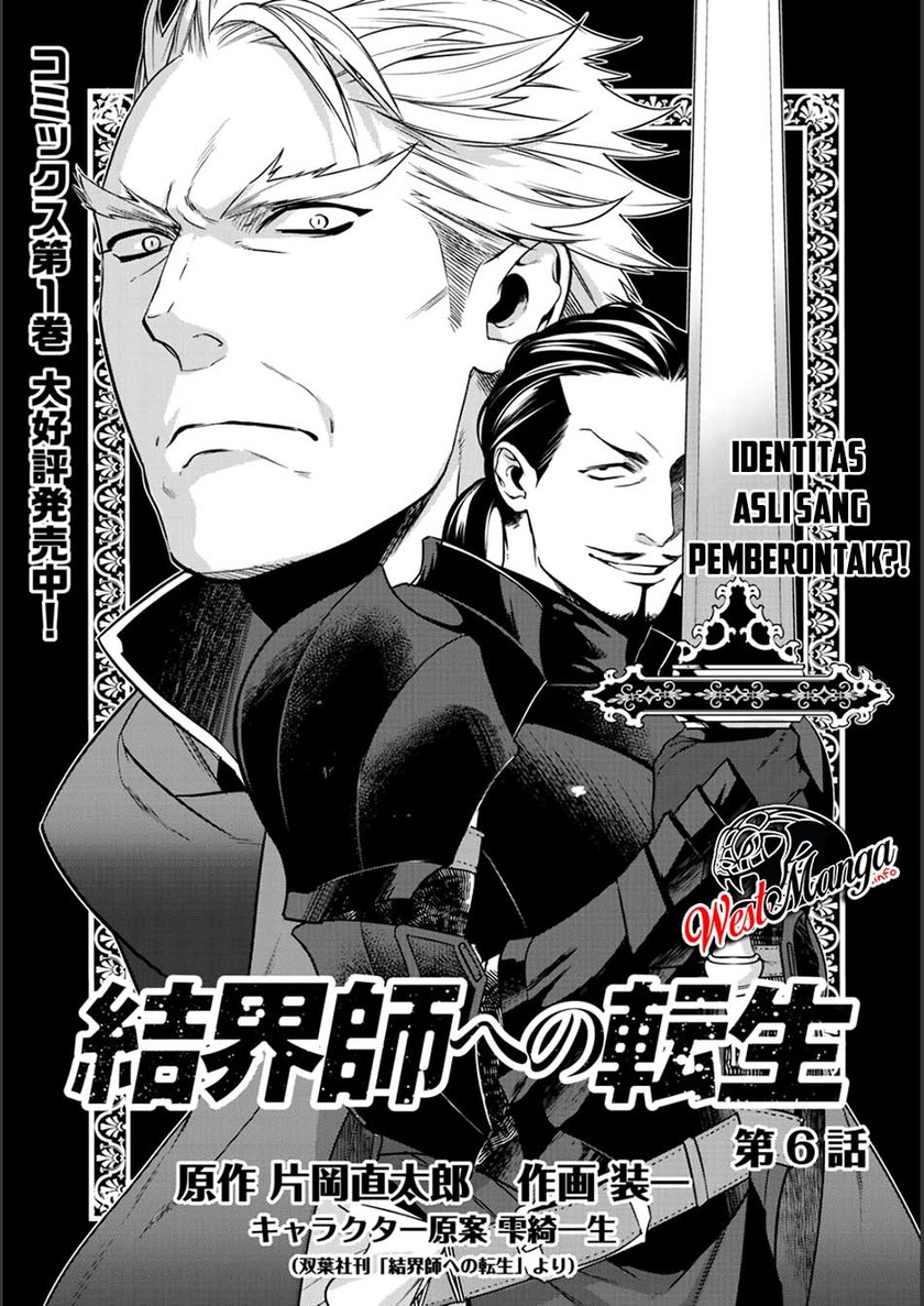 Baca Kekkaishi e no Tensei Chapter 06 Gambar 2
