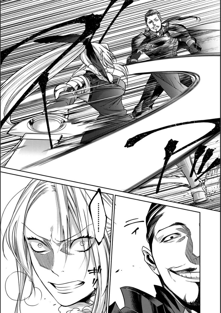 Kekkaishi e no Tensei Chapter 06 Gambar 8