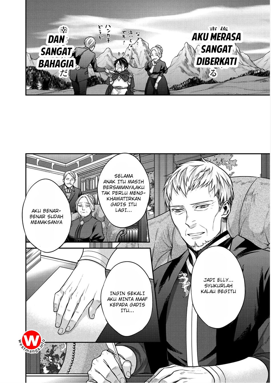 Kekkaishi e no Tensei Chapter 02 Gambar 26