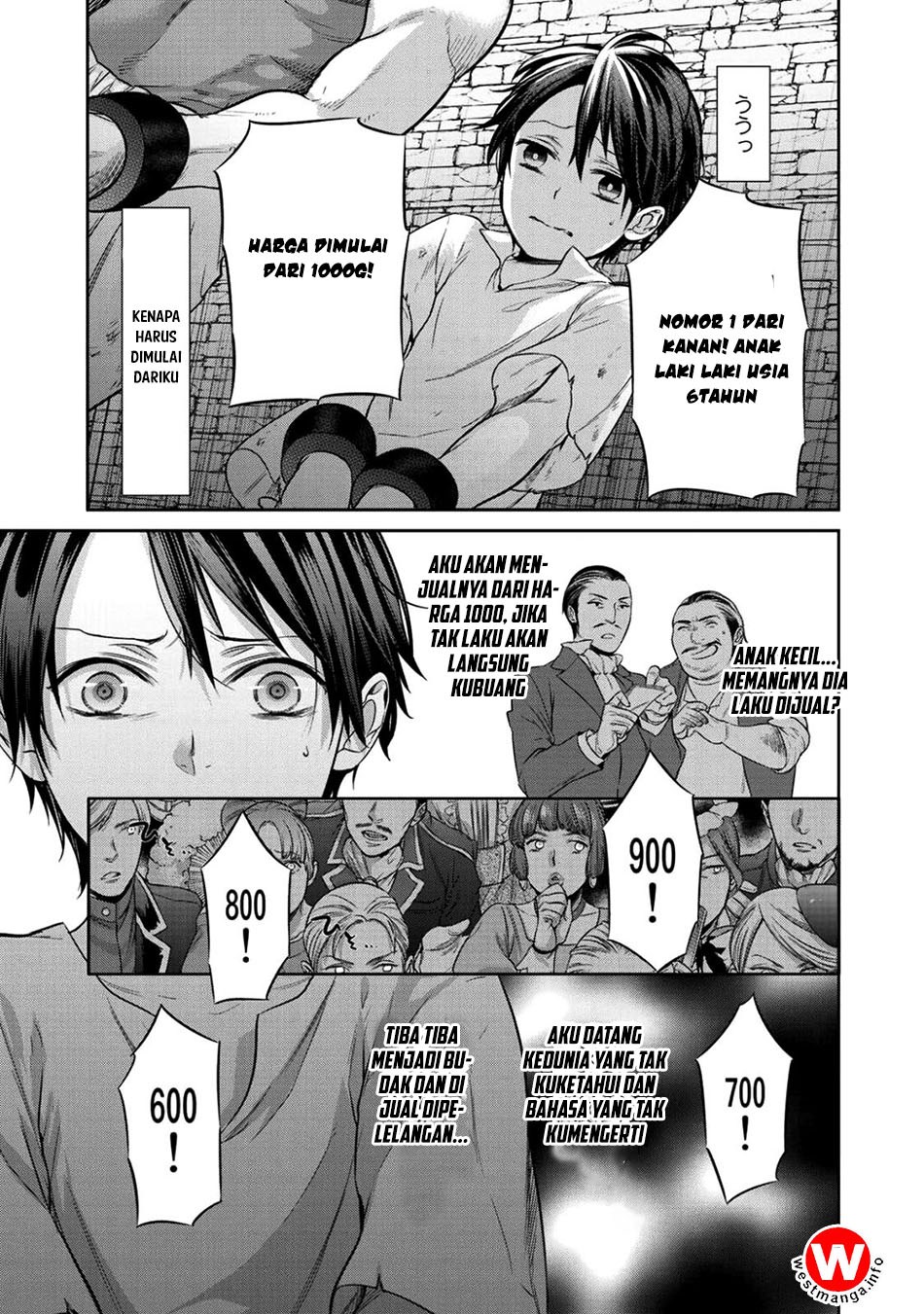 Kekkaishi e no Tensei Chapter 01 Gambar 12