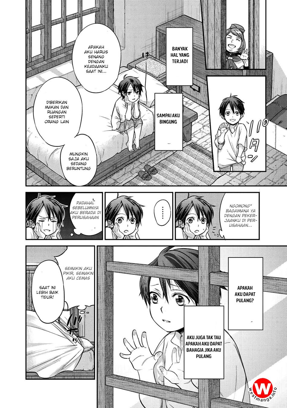 Kekkaishi e no Tensei Chapter 01 Gambar 27