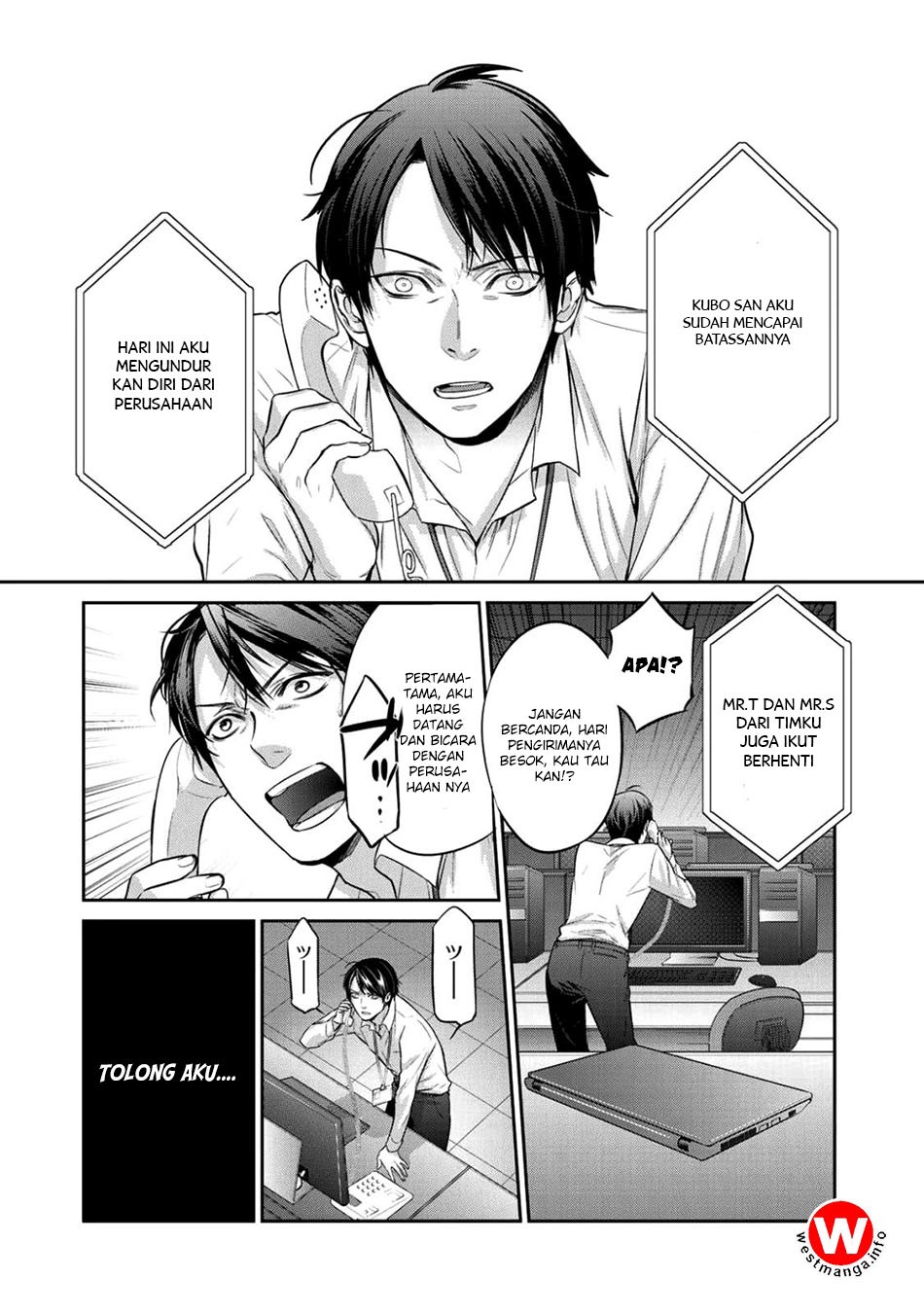 Kekkaishi e no Tensei Chapter 01 Gambar 4
