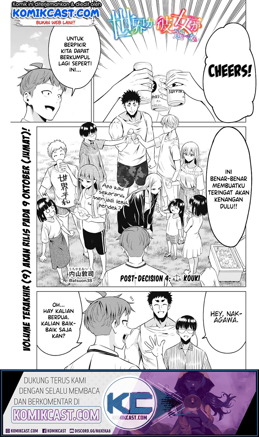 Baca Komik Sekai ka Kanojo ka Erabenai Chapter 40.5 Gambar 1