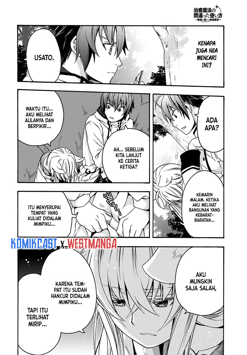 The Wrong Way to use Healing Magic Chapter 33 Gambar 17