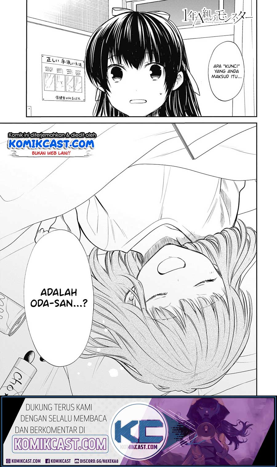 Baca Komik 1-nen A-gumi no Monster Chapter 24 Gambar 1