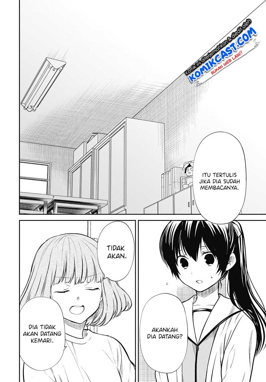 1-nen A-gumi no Monster Chapter 24 Gambar 12