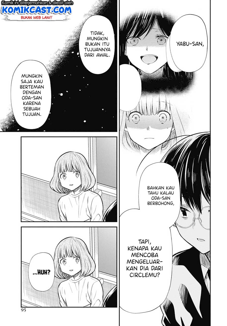 1-nen A-gumi no Monster Chapter 24 Gambar 17