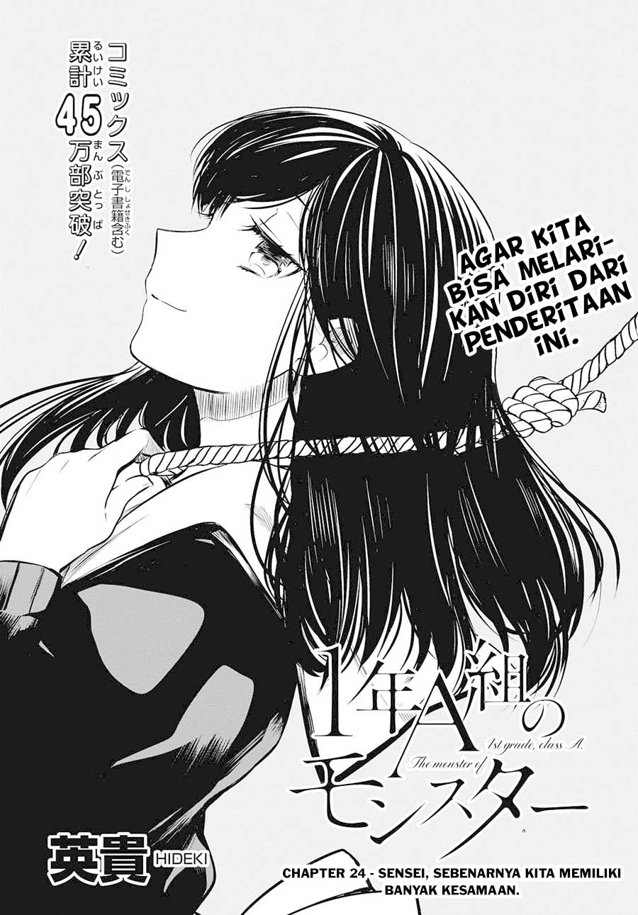 Baca 1-nen A-gumi no Monster Chapter 24 Gambar 2
