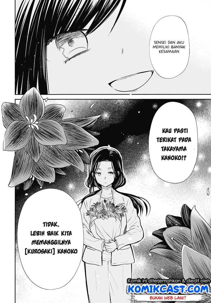 1-nen A-gumi no Monster Chapter 24 Gambar 25