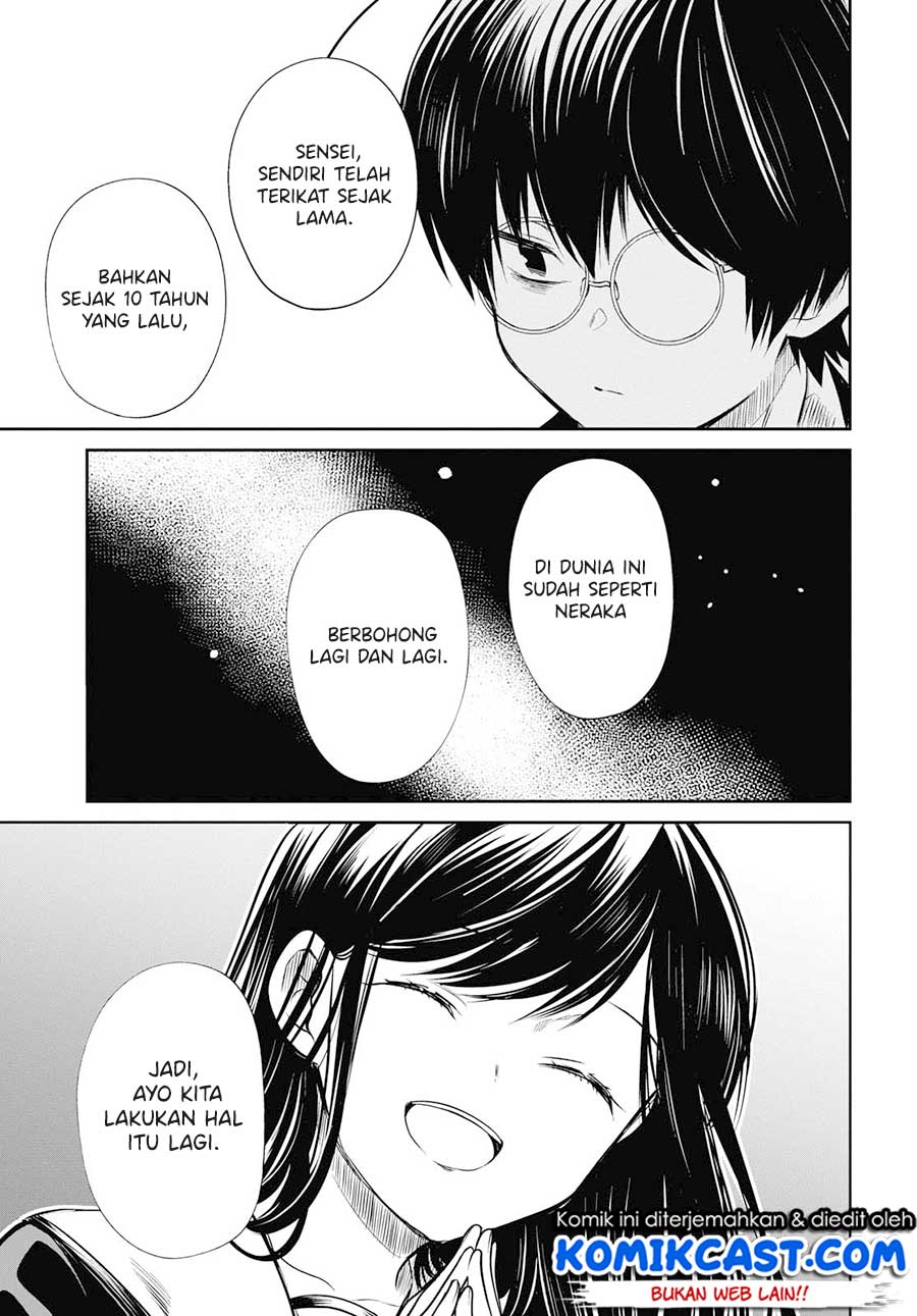 1-nen A-gumi no Monster Chapter 24 Gambar 26