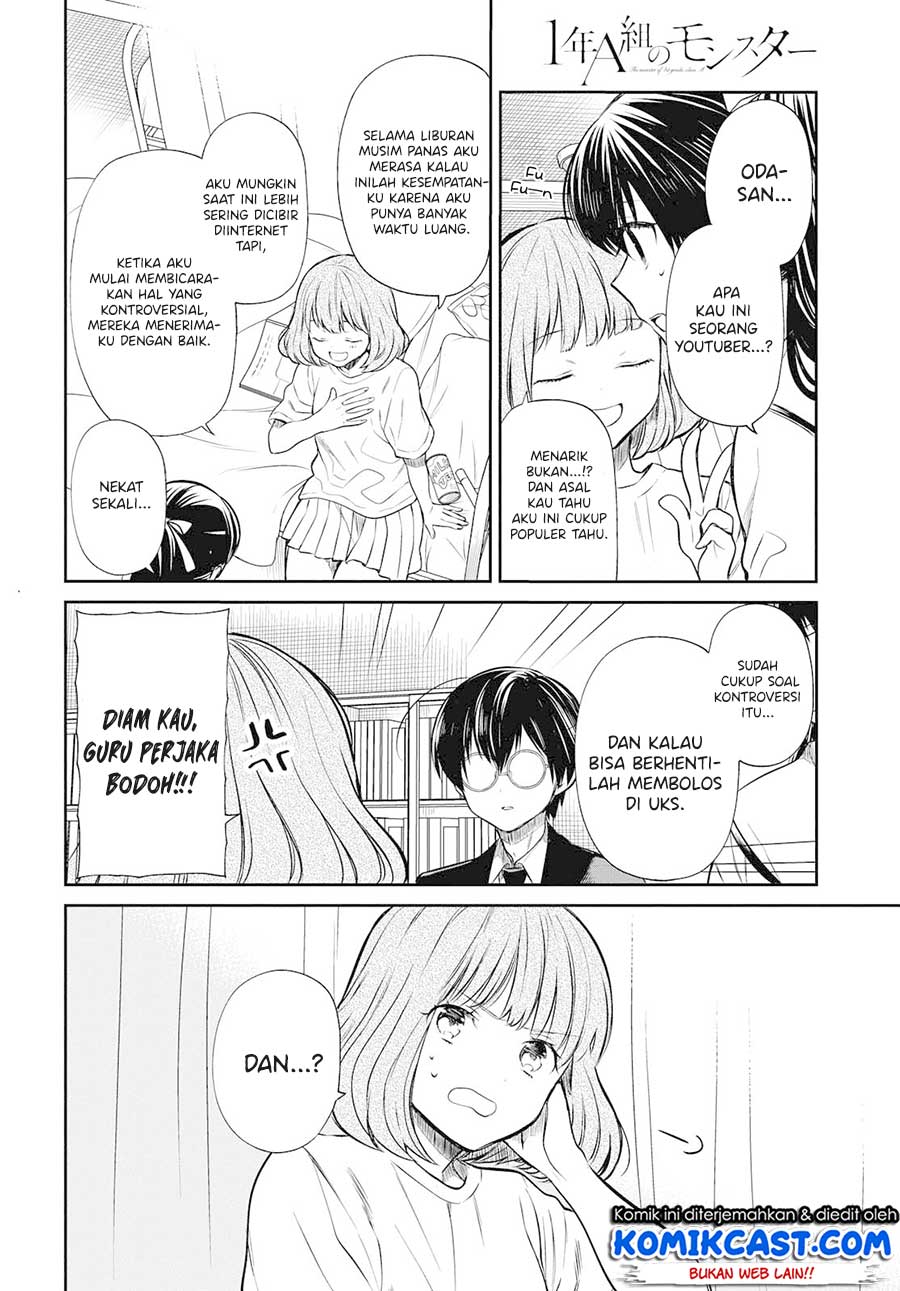 1-nen A-gumi no Monster Chapter 24 Gambar 4