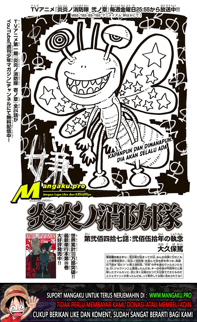 Baca  Fire Brigade of Flames Chapter 247 Gambar 2