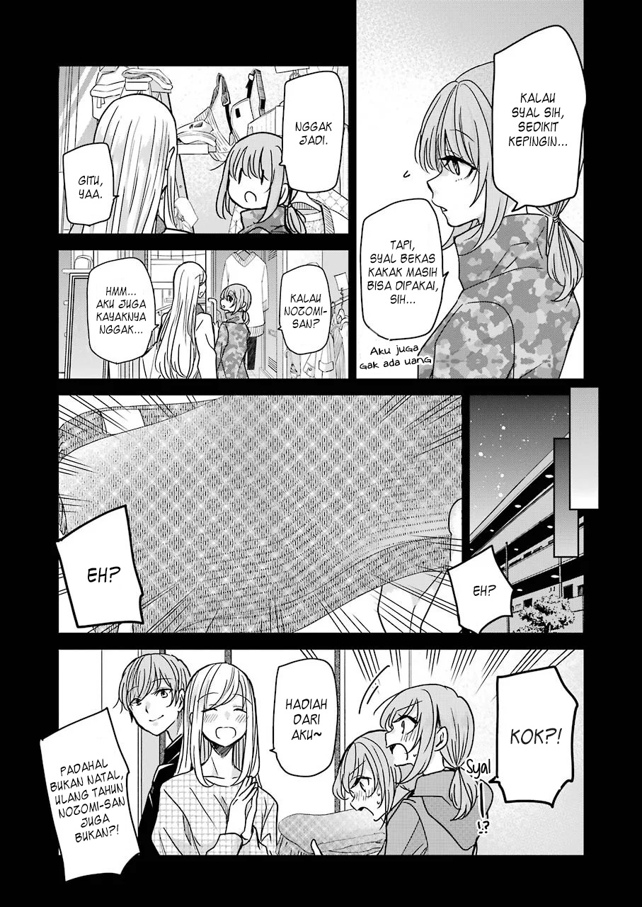 Ani no Yome to Kurashite Imasu Chapter 90 Gambar 4