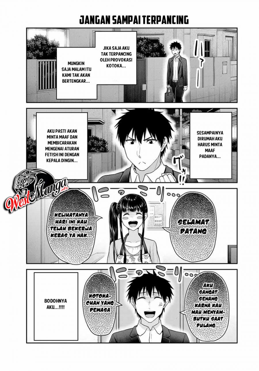 Fechippuru ~ bokura no junsuina koi Chapter 50 Gambar 5