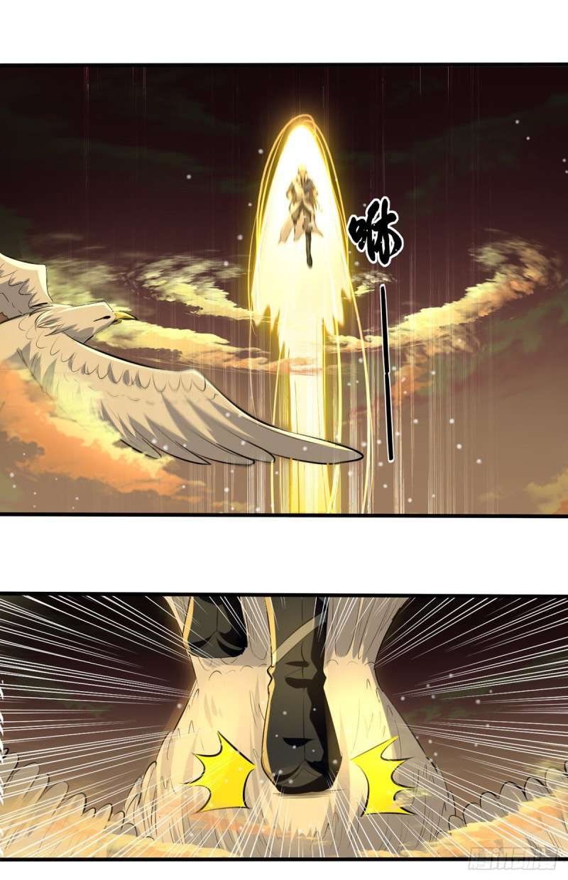 Peerless Martial Art Soul Chapter 13 Gambar 13