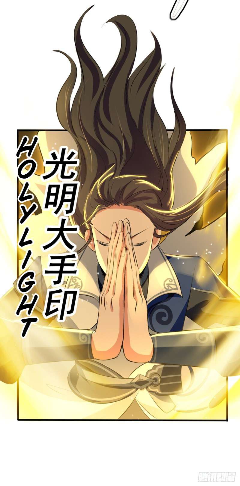 Peerless Martial Art Soul Chapter 13 Gambar 15