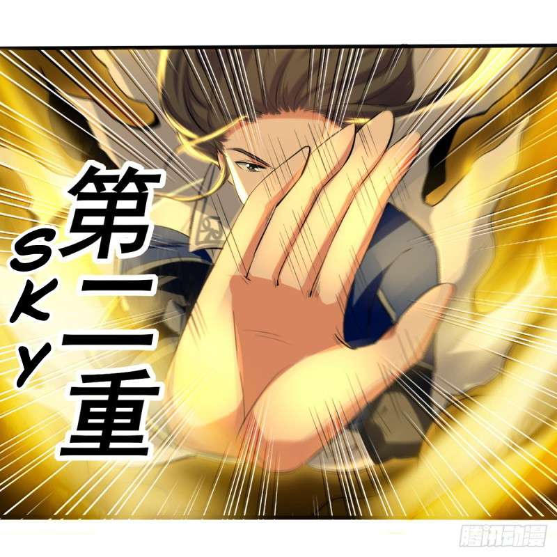 Peerless Martial Art Soul Chapter 13 Gambar 16