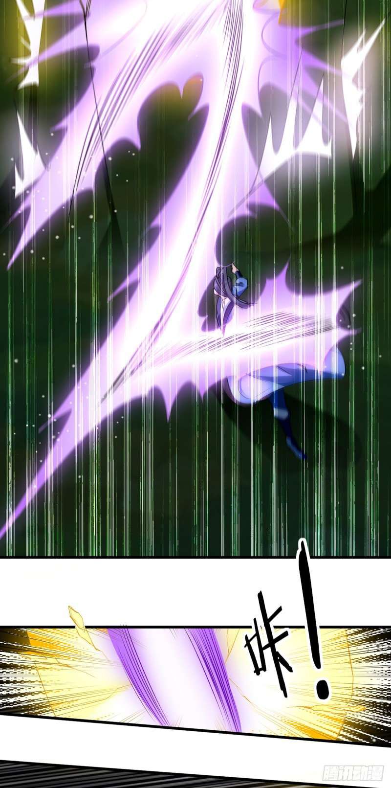 Peerless Martial Art Soul Chapter 13 Gambar 6