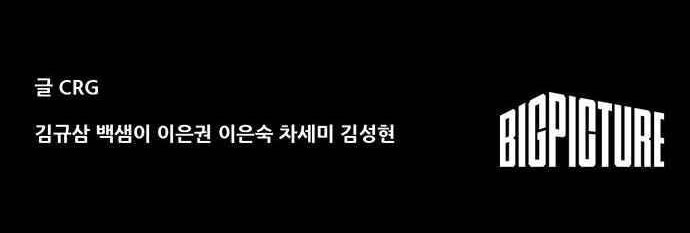 Vigilante Chapter 10 Gambar 34
