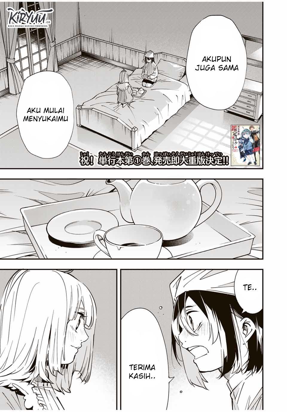 Baca Reincarnated as an Aristocrat with an Appraisal Skill Chapter 22 Gambar 2