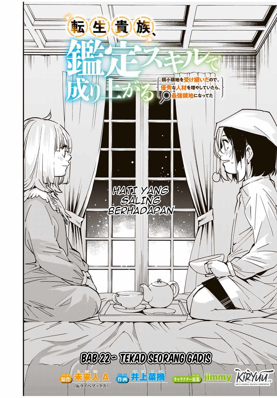 Reincarnated as an Aristocrat with an Appraisal Skill Chapter 22 Gambar 3