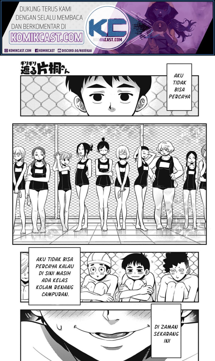 Baca  Giri-Giri Saegiru Katagirisan Chapter 08 Gambar 2