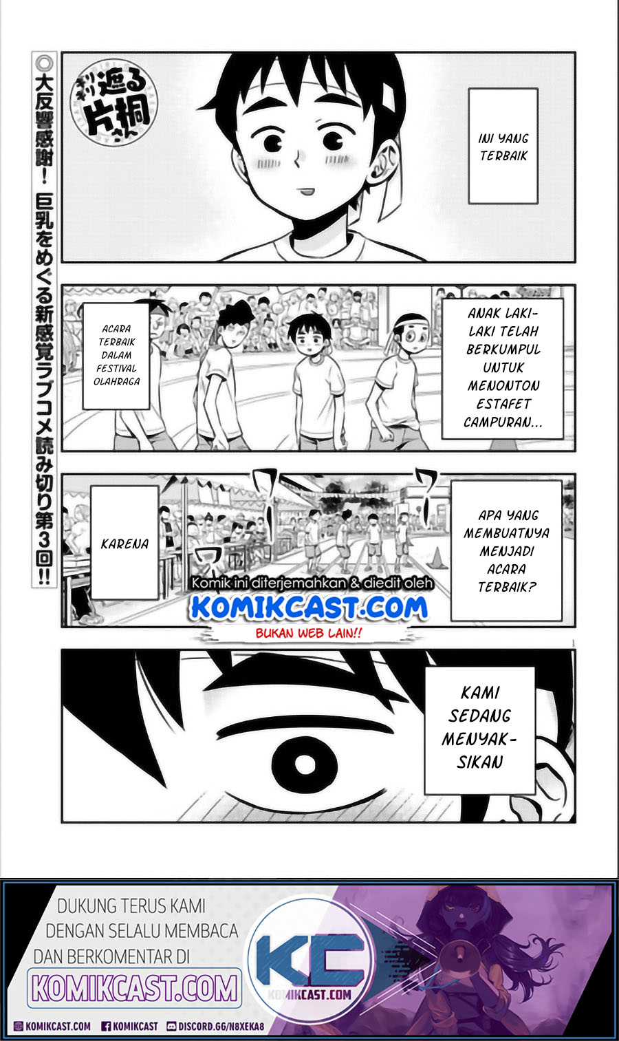 Baca  Giri-Giri Saegiru Katagirisan Chapter 03 Gambar 2