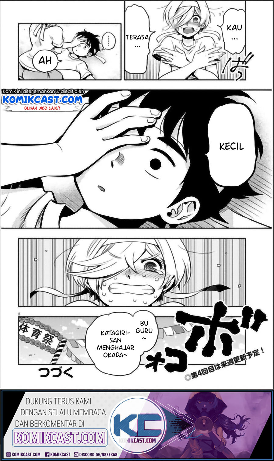 Giri-Giri Saegiru Katagirisan Chapter 03 Gambar 9