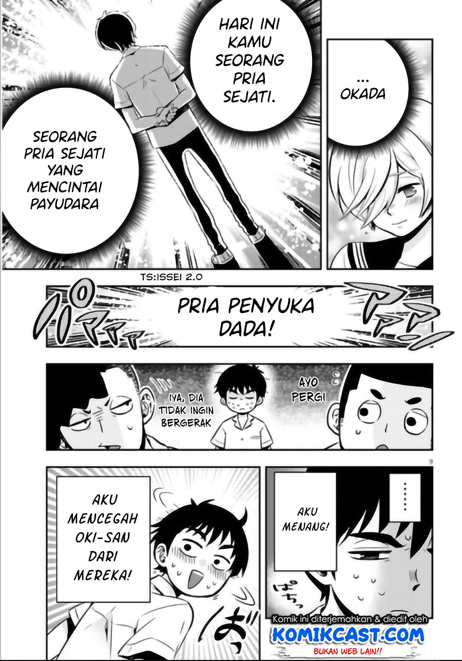 Giri-Giri Saegiru Katagirisan Chapter 02 Gambar 10