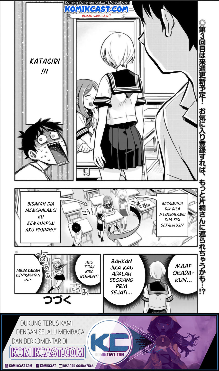 Giri-Giri Saegiru Katagirisan Chapter 02 Gambar 11