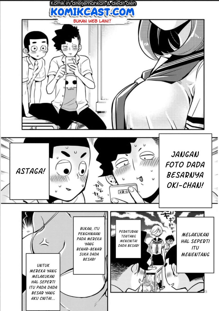 Giri-Giri Saegiru Katagirisan Chapter 02 Gambar 6