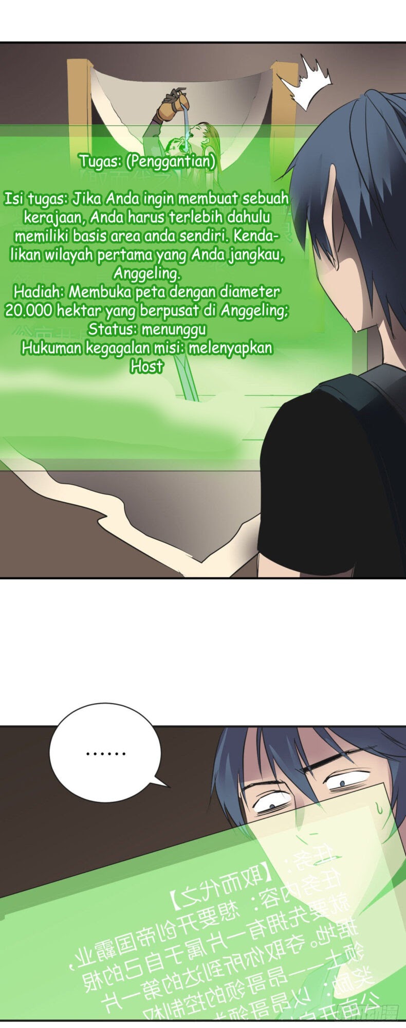 Limin Diguo Chapter 04 Gambar 10
