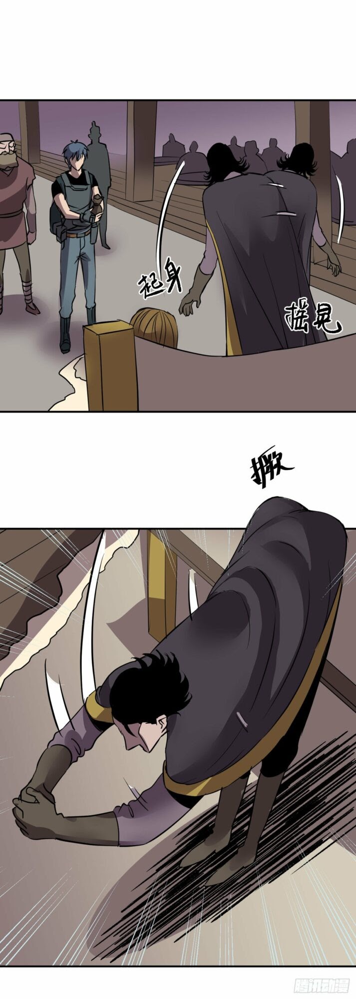 Limin Diguo Chapter 04 Gambar 21