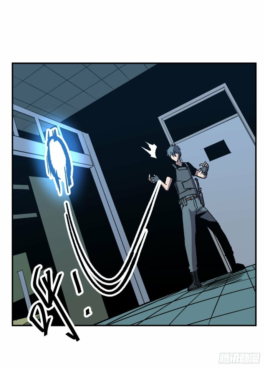 Limin Diguo Chapter 03 Gambar 11