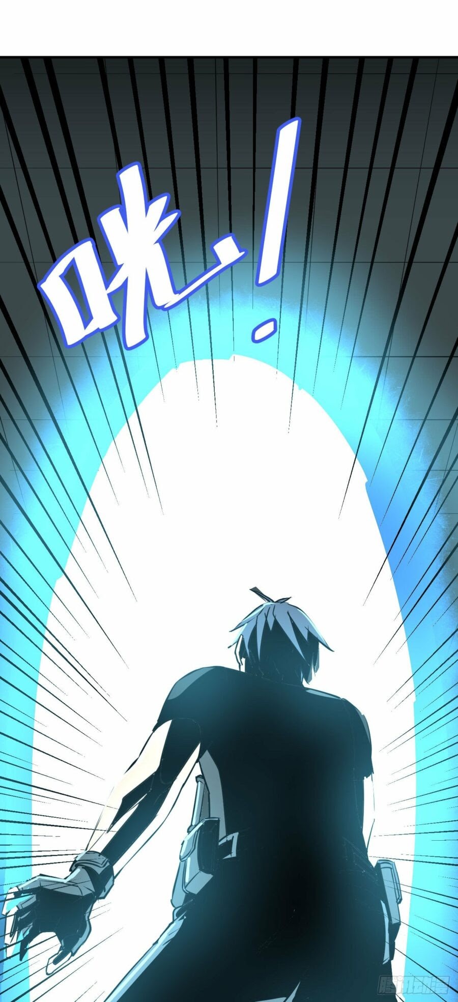 Limin Diguo Chapter 03 Gambar 12