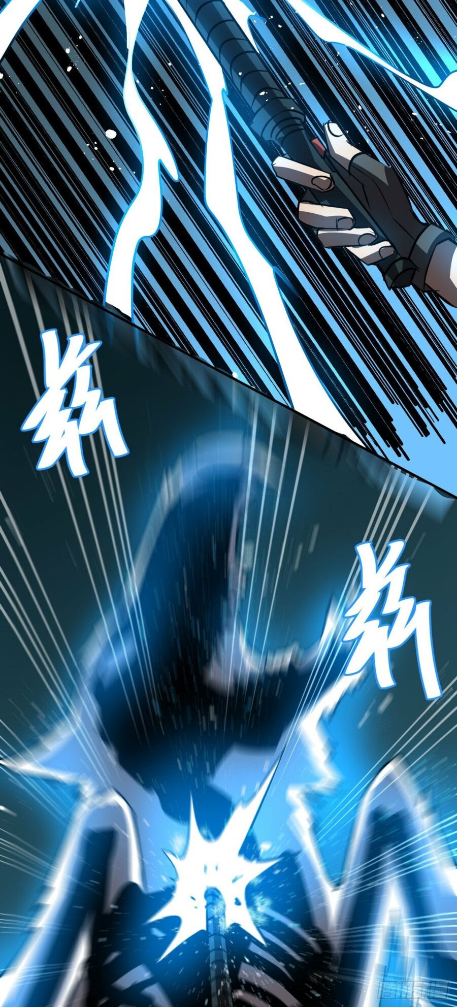 Limin Diguo Chapter 03 Gambar 18