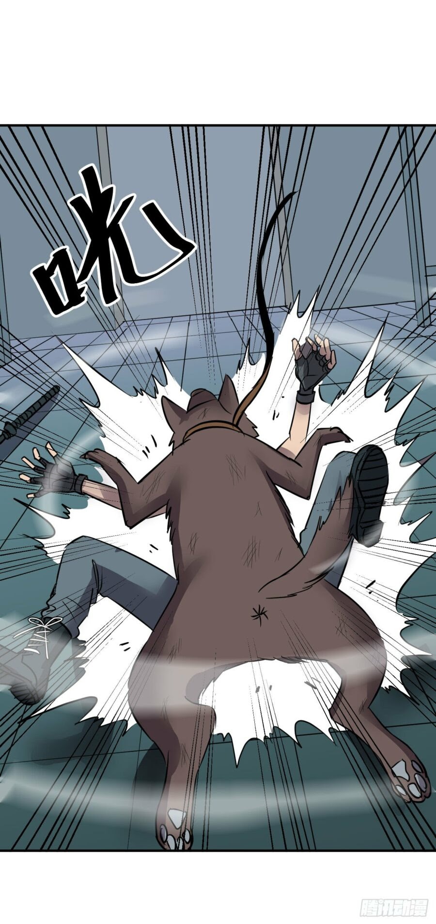 Limin Diguo Chapter 03 Gambar 20