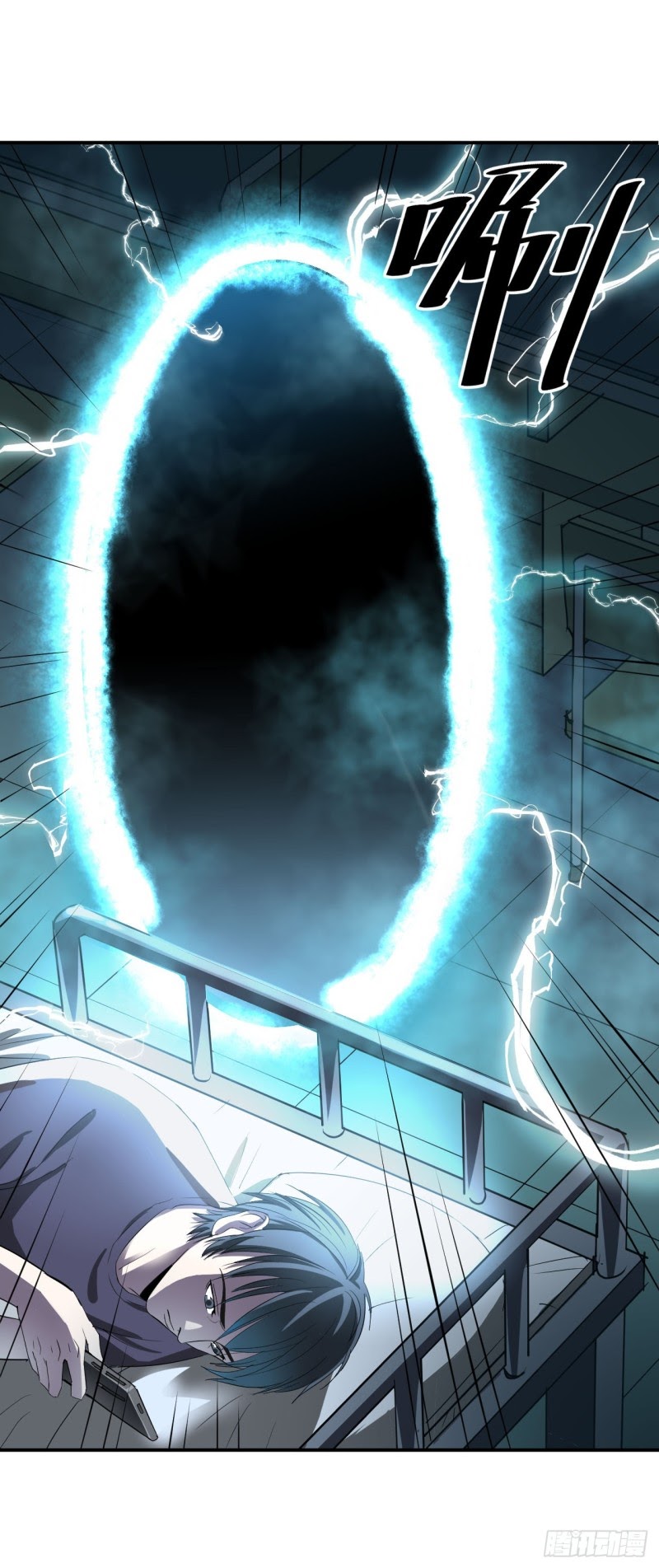 Limin Diguo Chapter 01 Gambar 10