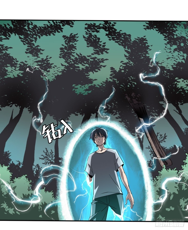 Limin Diguo Chapter 01 Gambar 16